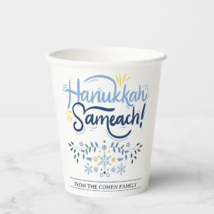 Hanukkah Sameach   Simple Elegant Hanukkah family Paper Cups