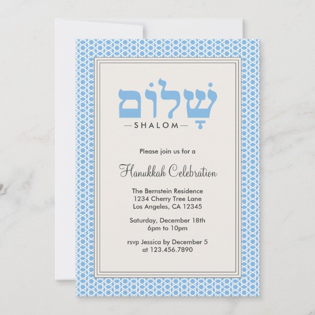 Hanukkah Shalom Party Invitation Card (Front)
