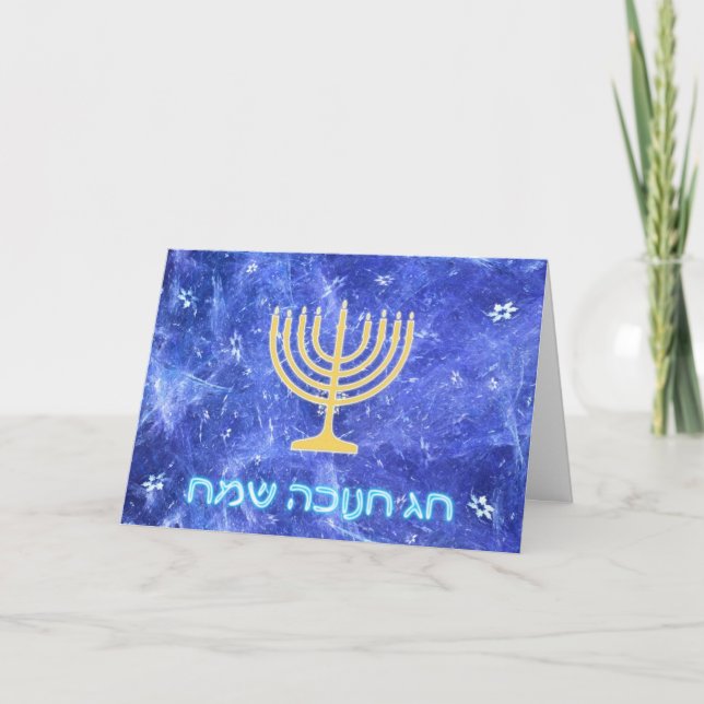 Hanukkah Snowstorm Menorah Holiday Card (Front)