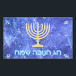 Hanukkah Snowstorm Menorah Rectangular Sticker<br><div class="desc">A glowing gold Hanukkah menorah and  "Chag Chanukkah Sameach" (Happy Hanukkah) in glowing blue and white text superimposed on a blue and white fractal image reminiscent of snowflakes in a storm.</div>