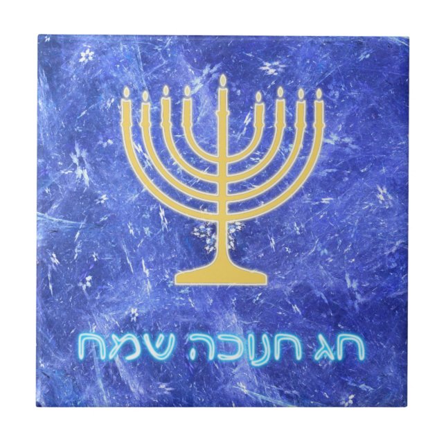Hanukkah Snowstorm Menorah Tile (Front)