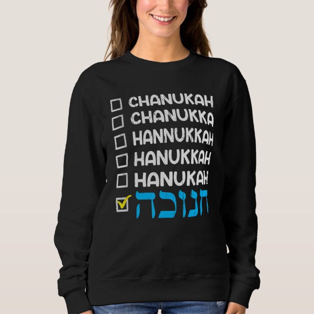 Hanukkah Spelling Chanukah Humor Hebrew Sweatshirt (Front)