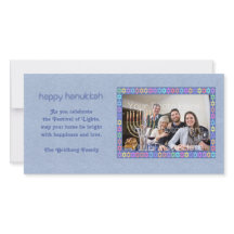 Hanukkah Star Frame Photo Card