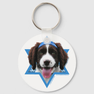 Hanukkah Star of David - English Springer Spaniel Key Ring