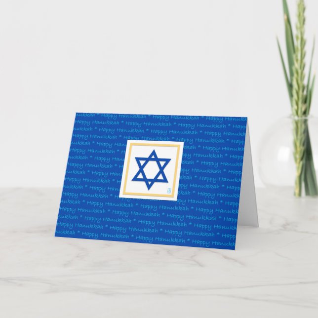 Hanukkah Star of David Folded Holiday Card (Front)