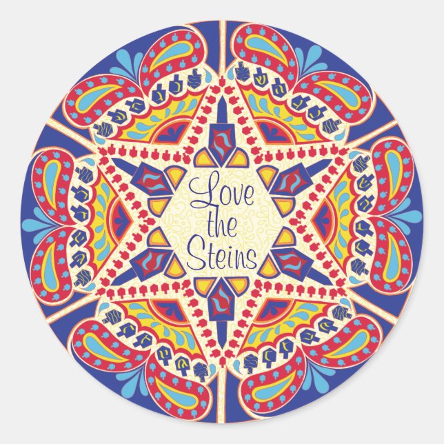 Hanukkah Stickers (1 1/2" or 3") Hanukkah Dreidels (Front)