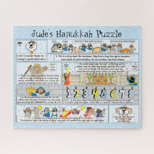 Hanukkah Story Puzzle Personalised/16 x 20