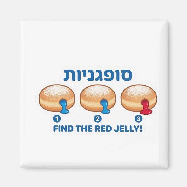 Hanukkah Sufganiyot Jelly Donut Game Magnet (Front)