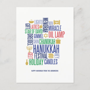 Hanukkah Words Holiday Postcard