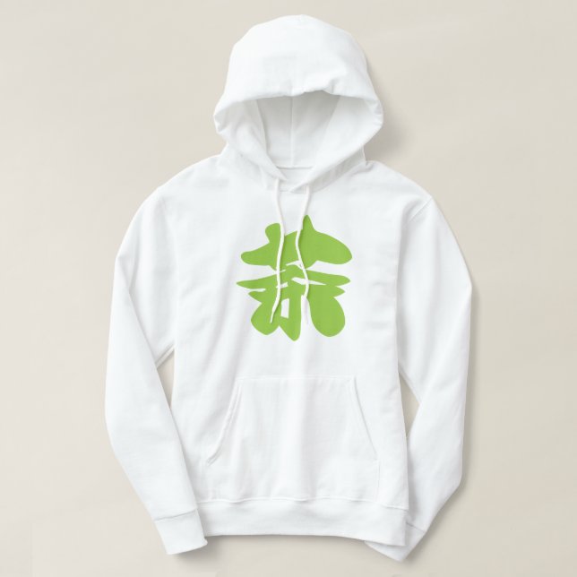 Hanzi / Kanji Language Character Chinese Tea Hoodie (Design Front)