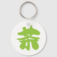 Hanzi / Kanji Language Character Chinese Tea