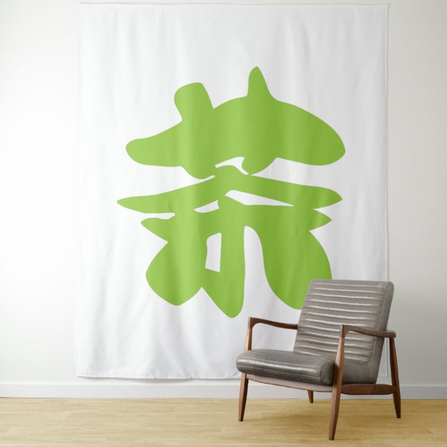 Hanzi / Kanji Language Character Chinese Tea Tapestry (In Situ)