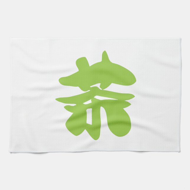 Hanzi / Kanji Language Character Chinese Tea Towel (Horizontal)