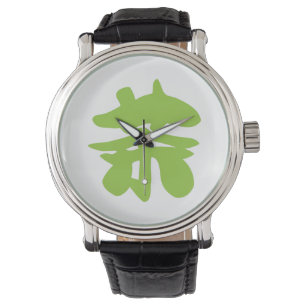 Hanzi / Kanji Language Character Chinese Tea Watch