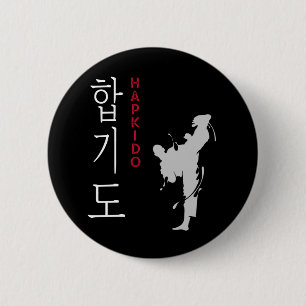 Hapkido Selfdefense Korean Martial Arts 6 Cm Round Badge
