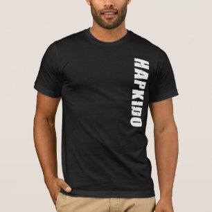 Hapkido T-Shirt