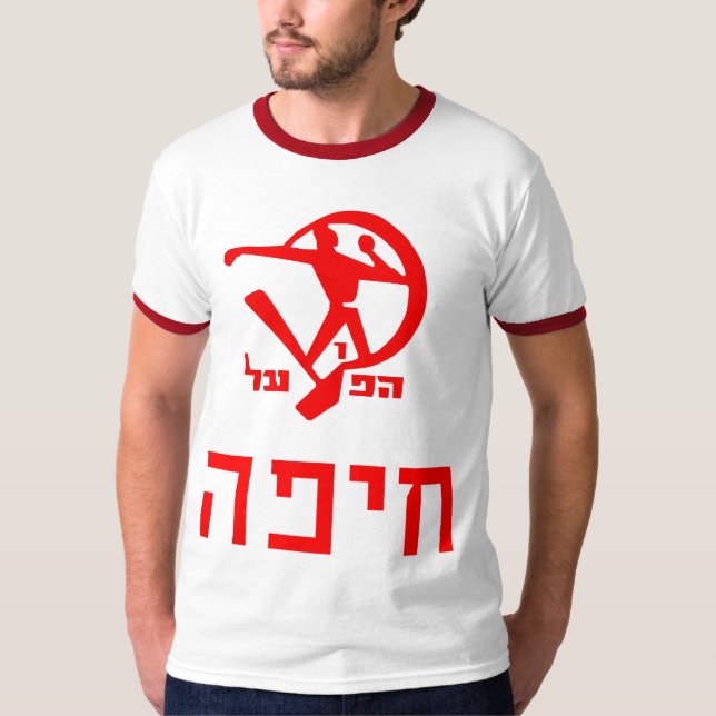 Hapoel Haifa - Old fashion jersy T-Shirt (Front)