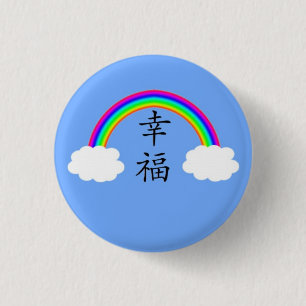Happiness 3 Cm Round Badge