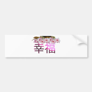 Happiness-Chinese Characters Bumper Sticker