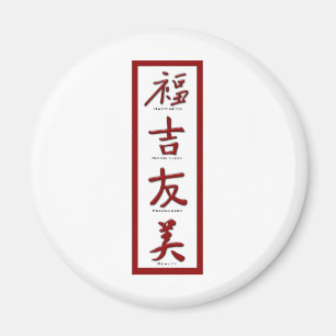 Happiness, Good Luck, Friendship, Beauty Magnet