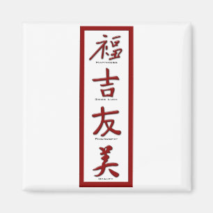 Happiness, Good Luck, Friendship, Beauty Magnet