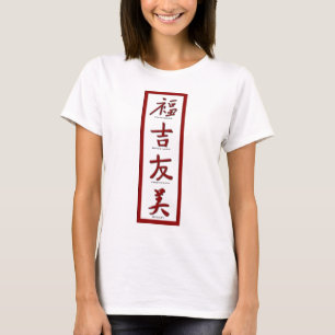 Happiness, Good Luck, Friendship, Beauty T-Shirt