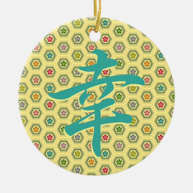 Happiness in Japanese Ceramic Ornament (Front)