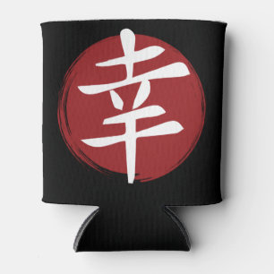 Happiness Kanji Symbol Japanese Calligraphy Can Cooler