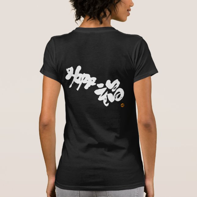 Happiness white back print T-Shirt (Back)