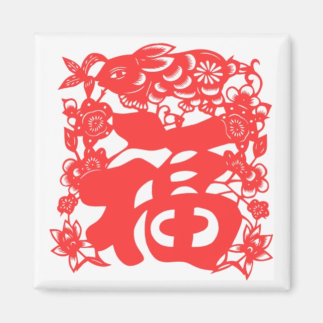 Happiness Year of The Rabbit Magnet (Front)
