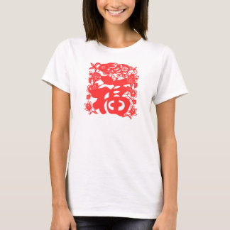 Happiness Year of The Rabbit T-Shirt Gifts