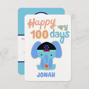 Happy 100 Days Baek-il 백일 Elephant Personalised Invitation