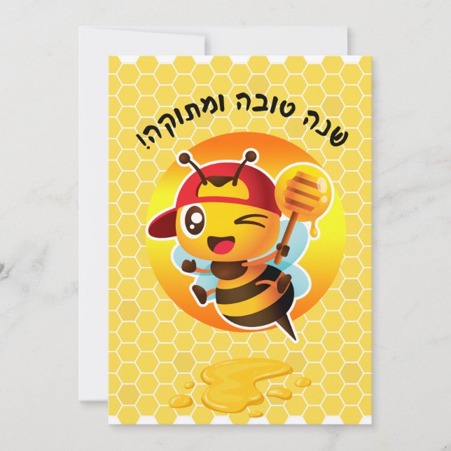 Happy and sweet new year - a bee in a beehive holiday card (Front)
