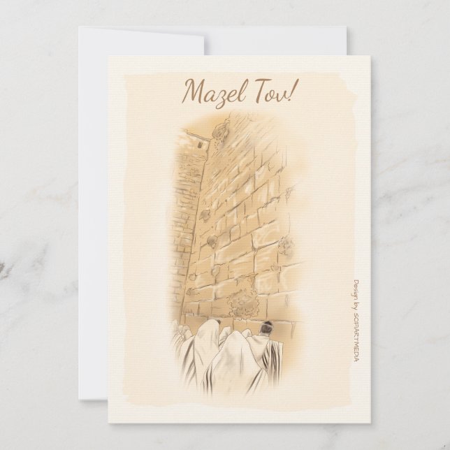 Happy Bar Mitzvah Jerusalem Kotel Watercolor Invitation (Front)