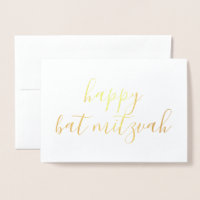 Happy bat mitzvah simple calligraphy Gold