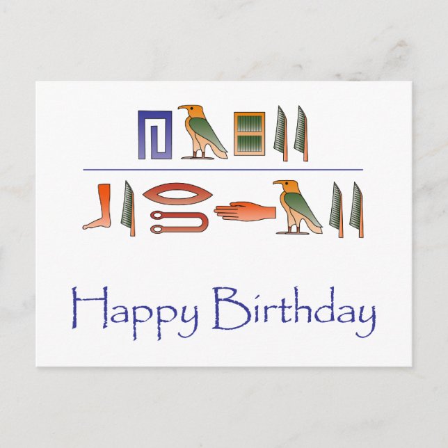 Happy Birthday Egyptian Hieroglyphics Postcard (Front)