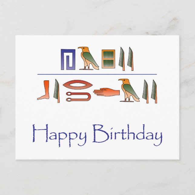 Happy Birthday Egyptian Hieroglyphics Postcard (Front)