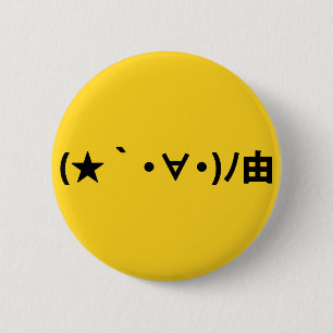 Happy Birthday [ Gift ] Japanese Emoticons 6 Cm Round Badge