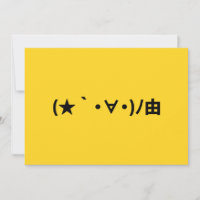 Happy Birthday [ Gift ] Japanese Emoticons