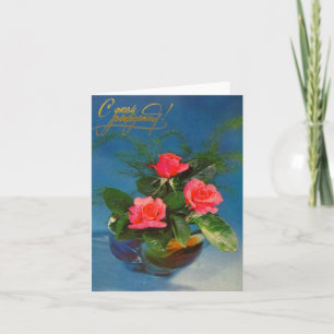 Happy birthday greeting card