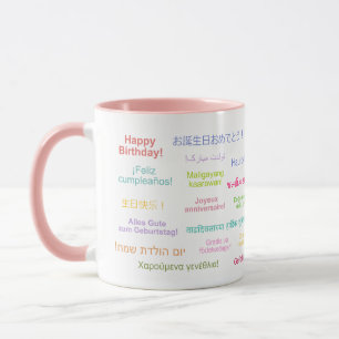 Happy Birthday in Many Different Languages Bday Mug
