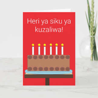 Happy Birthday in Swahili: Red Blank Card
