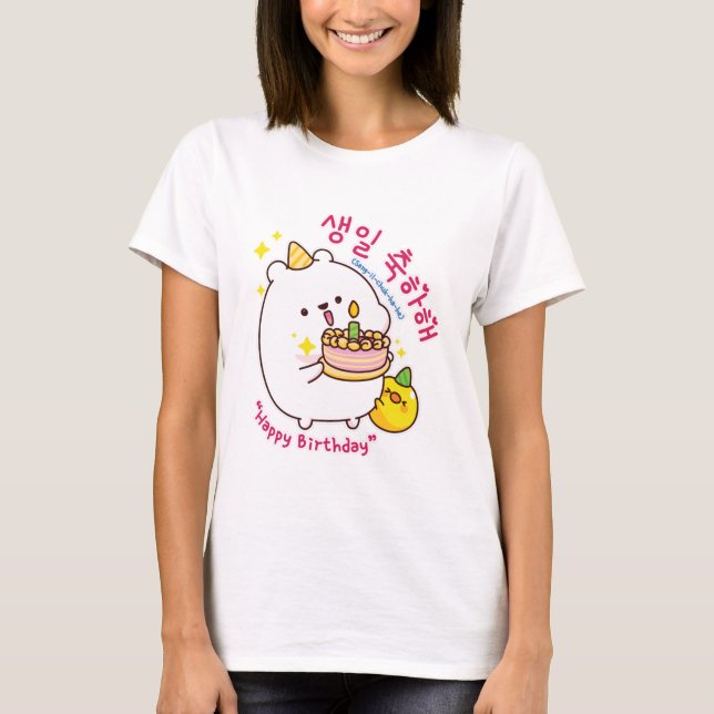 Happy Birthday Korean Hangul T-Shirt (Front)