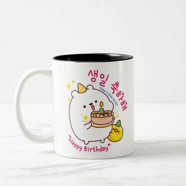 Happy Birthday Korean Hangul Two-Tone Coffee Mug (Left)