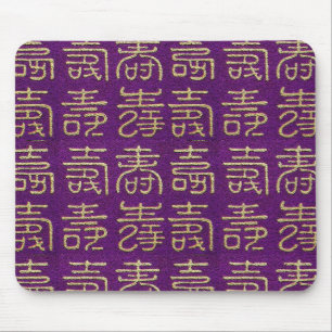 Happy Birthday (Long Life) Mouse Pad