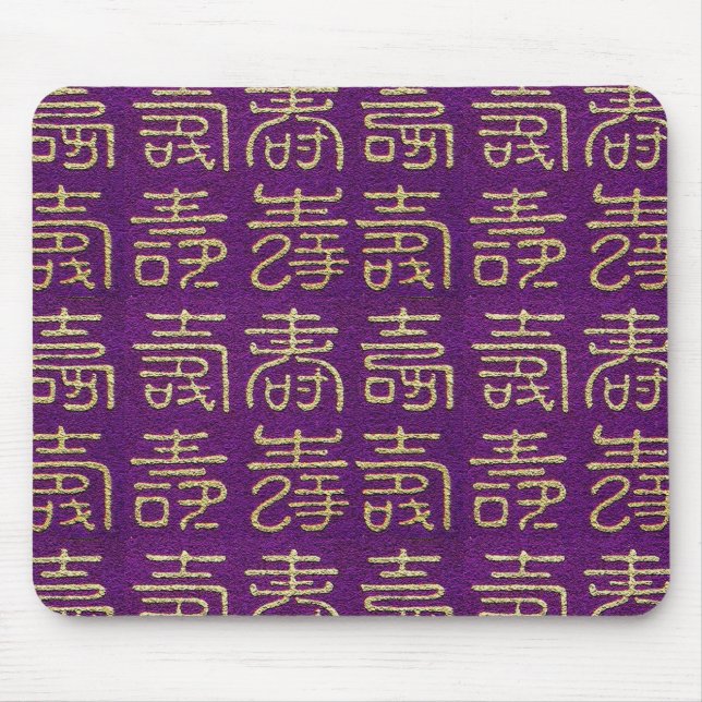 Happy Birthday (Long Life) Mouse Pad (Front)