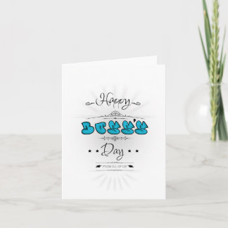 Happy Boss's Day Card