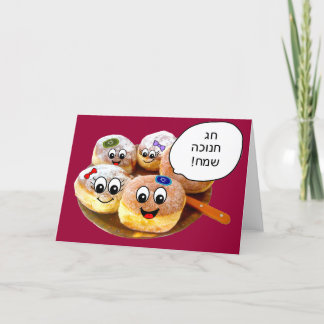Happy Chanukah Doughnuts in Hebrew (red) Holiday Card