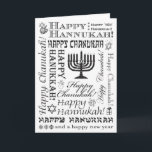 Happy Chanukah Festive Fonts BW<br><div class="desc">A simple wish expressed many ways to customise and colour.</div>