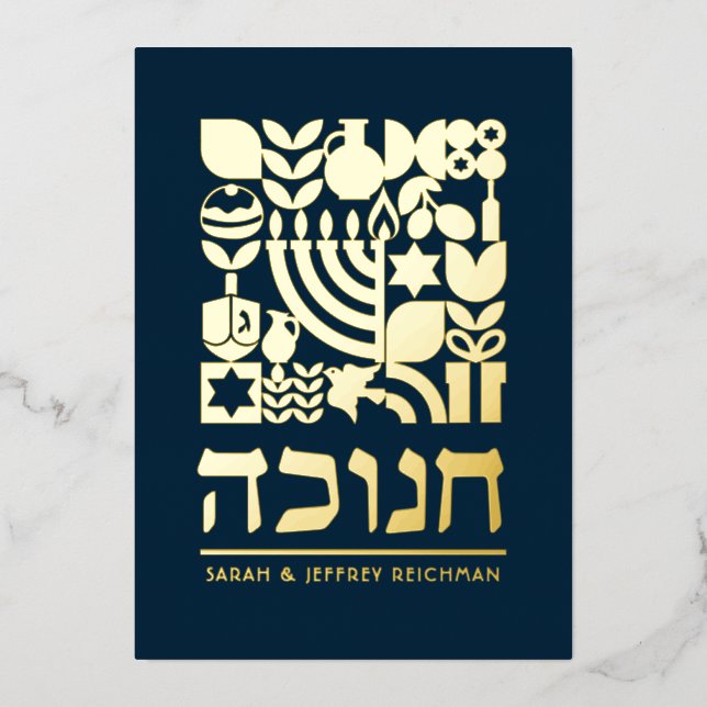 Happy Chanukah Hanukah Hebrew Greeting Foil Card (Front)